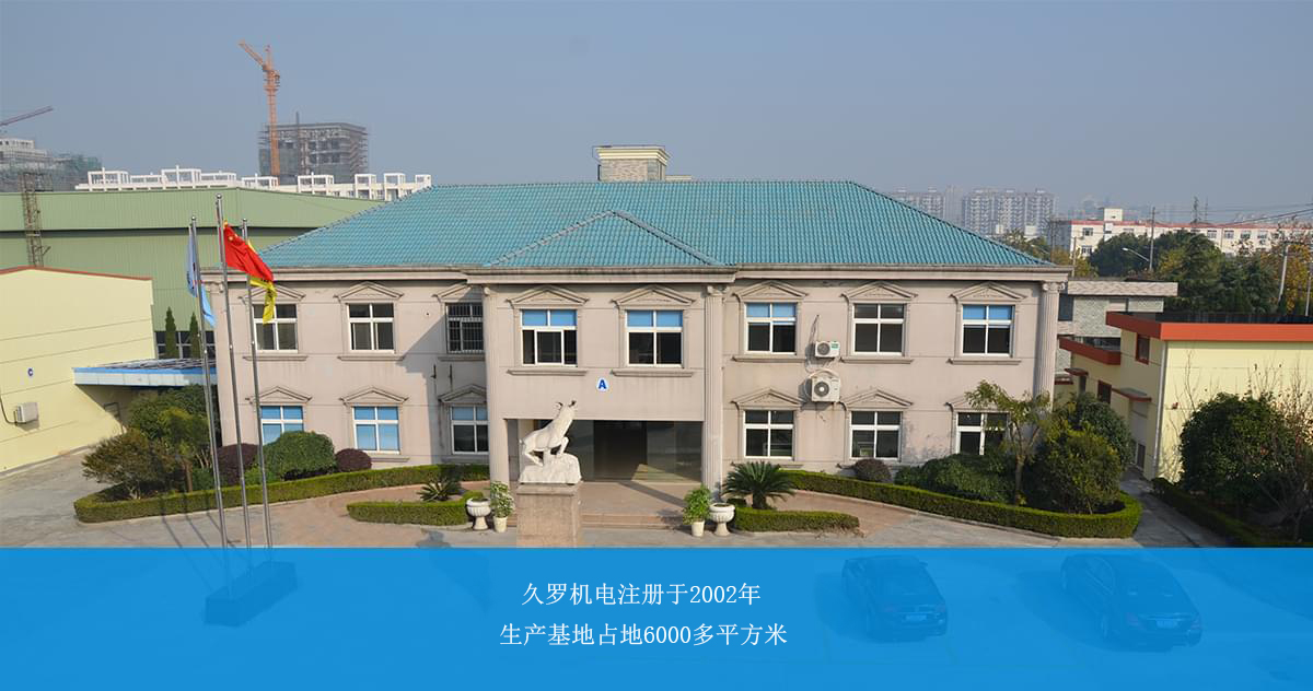 香蕉破解版视频机电生产基地