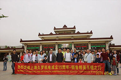 香蕉破解版视频机电销售精英