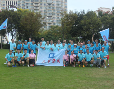 香蕉破解版视频集团