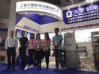 香蕉破解版视频机电2017（春季）CMEF