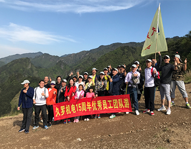 香蕉破解版视频团队2017五一徽杭古道之行