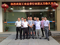 香蕉破解版视频机电工业皮带洽谈会