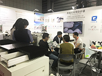 香蕉破解版视频机电2018CCMT