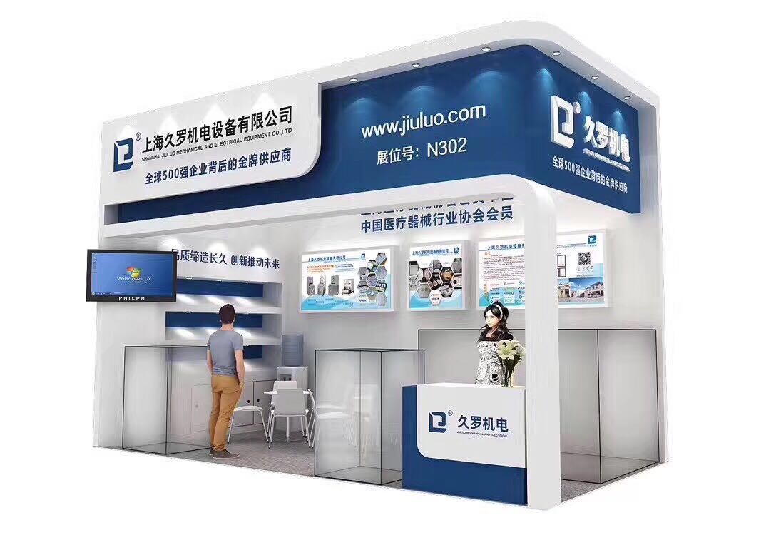 2017medtec中国展—无菌包装尽在上海香蕉破解版视频