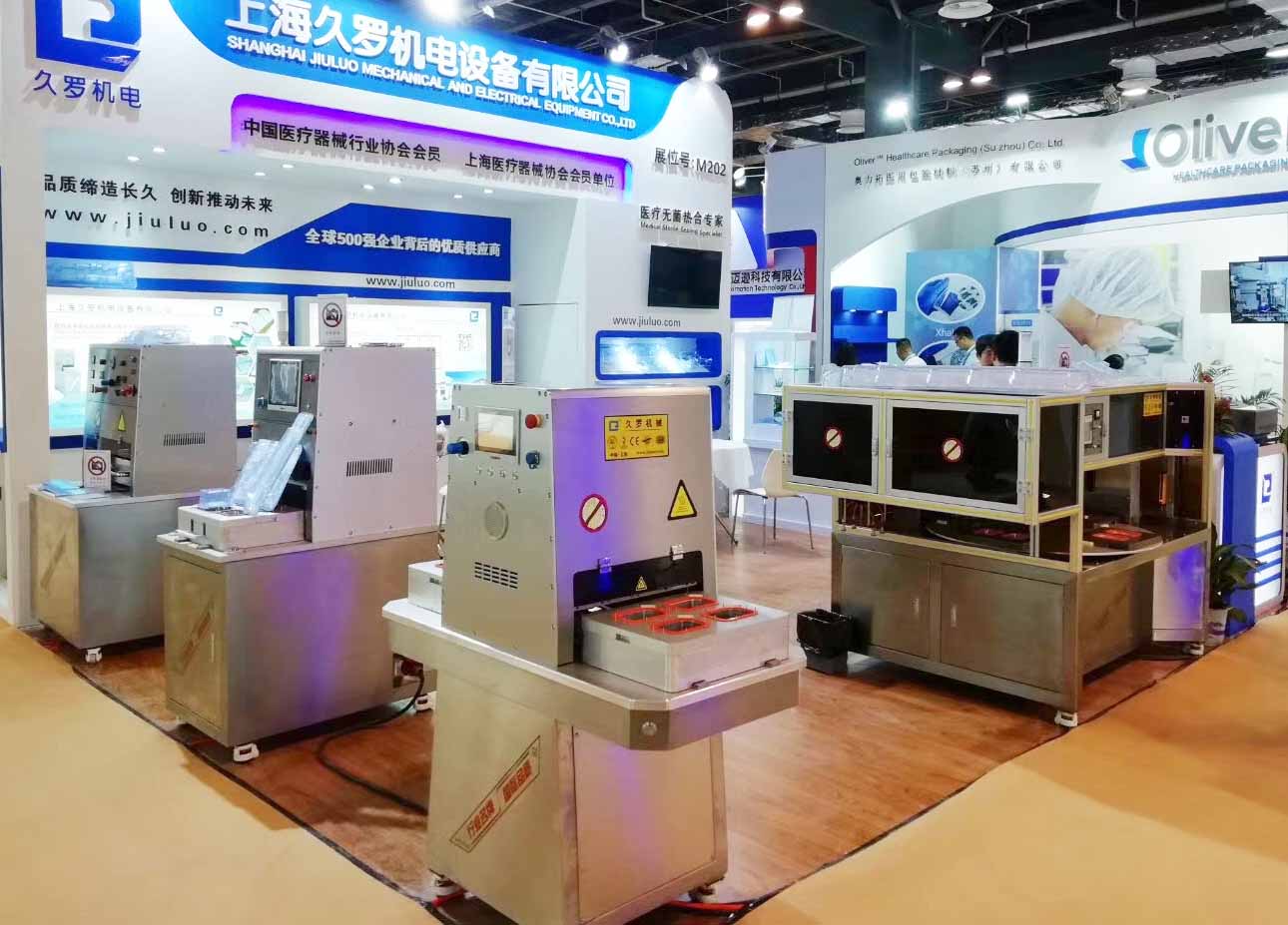 香蕉破解版视频大香蕉自拍视频转盘机将要参展深圳CMEF大香蕉自拍视频器械博览会