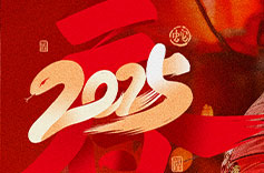 香蕉破解版视频机电春节放假通知