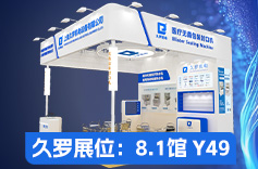 赴约上海CMEF｜上海香蕉破解版视频机电诚邀莅临，速来！