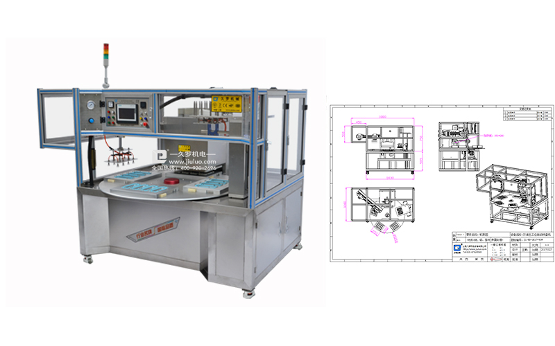 大香蕉自拍视频无菌转盘吸塑纸热合机