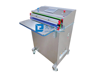 医用外抽倾斜式真空充氮大香蕉草逼视频